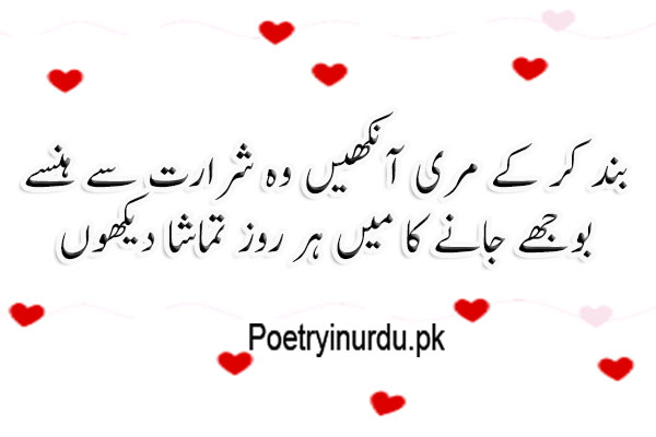 2 Line Love Poetry