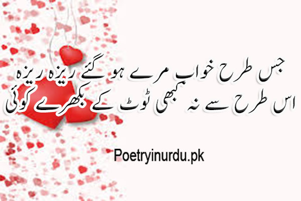 2 Line Sad Shayari